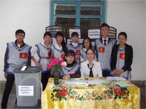 Школьный парламент