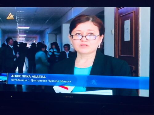 Учительская
