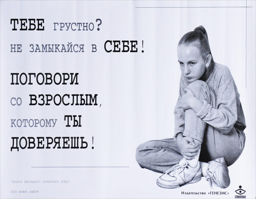 Полезная информация