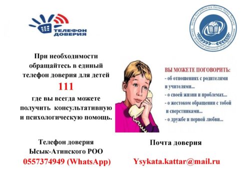 Полезная информация