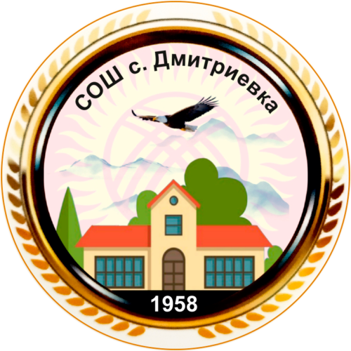 О нас