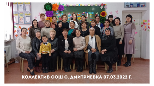 Учительская