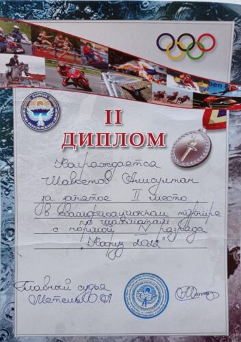 Шавкетов Алисултан