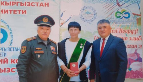 Учительская