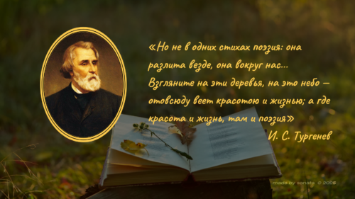Стихи, вдохновение и сладкие призы: как прошло наше поэтическое мероприятие