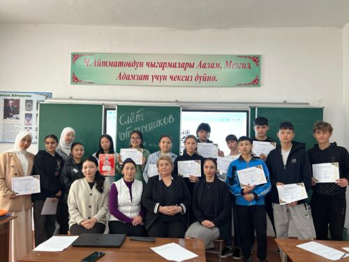 Слёт отличников: шаги в мир STEM