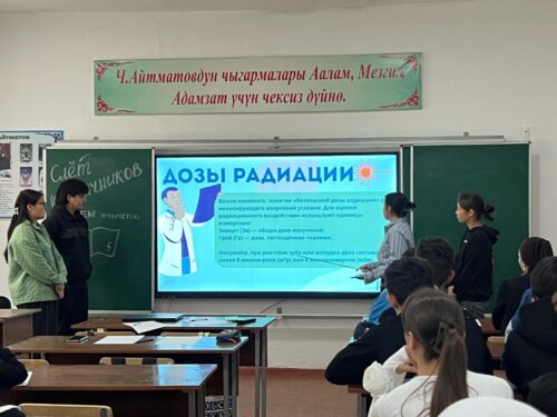 Слёт отличников: шаги в мир STEM