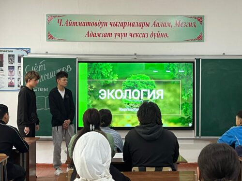 Слёт отличников: шаги в мир STEM
