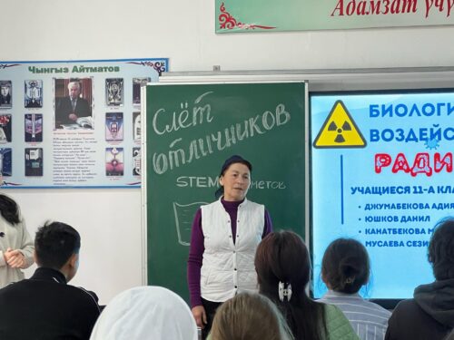 Слёт отличников: шаги в мир STEM