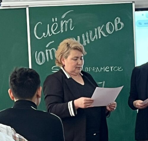 Слёт отличников: шаги в мир STEM