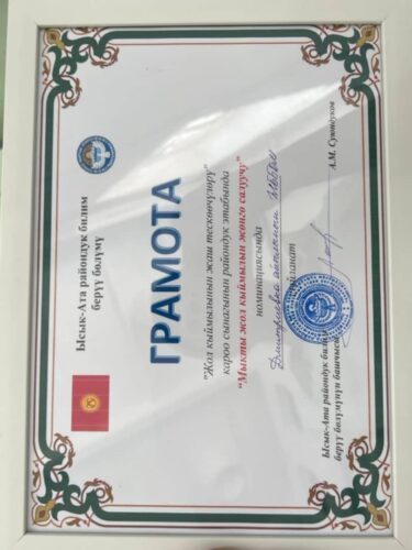 Снова в строю: наша команда на конкурсе ЮИДД