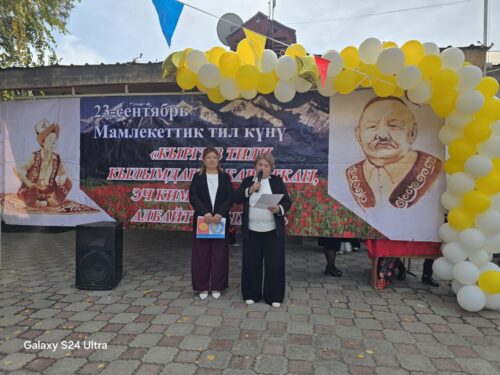 Эне тилим — эне сүтүм