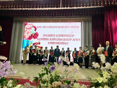 Поздравляем!