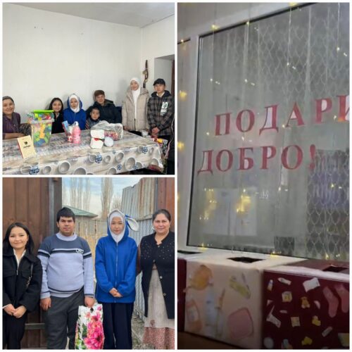 Акция «Подари добро»: помощь детям с ОВЗ